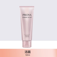 珀莱雅(PROYA)洗面奶女洁面乳洁面膏深层清洁清爽礼物细致肌密洁面乳120ml