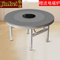 锦北不锈钢内置转盘餐桌电磁炉火锅桌折叠桌圆形饭店餐桌 1.2米+0.8米转盘（平行电磁炉）