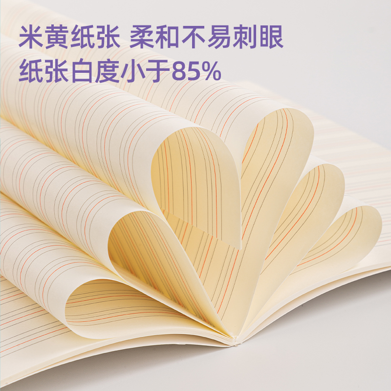 得力(deli)彩色系列英语本缝线本笔记本子 软抄本记事本作业本笔记本子文具4本装A5/40张 FA540-4