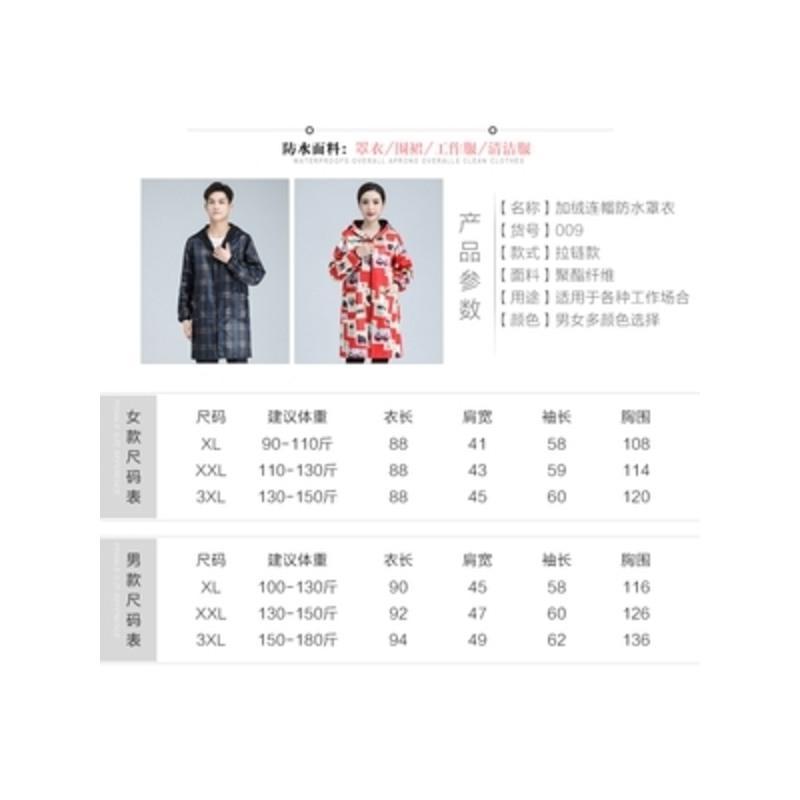 男女通用同款-009深灰迷彩XL 加绒罩衣大人男厨房家用围裙长袖冬季防水成人工作服加厚外套男士