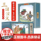 三国演义连环画彩色珍藏版 全套12册四大名著连环画 儿童绘本小学生漫画书小人书一二三四五六年级课外书阅读书籍国学经典必读