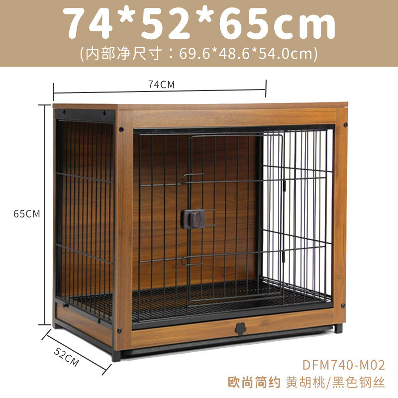 狗笼子木质狗笼宠物笼子室内柴犬泰迪中型小型犬围栏家用带厕所隔离猫兔笼