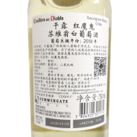 [悠酒源]原瓶进口智利红酒 干露红魔鬼长相思干白葡萄酒 750ML [美夏正品行货]