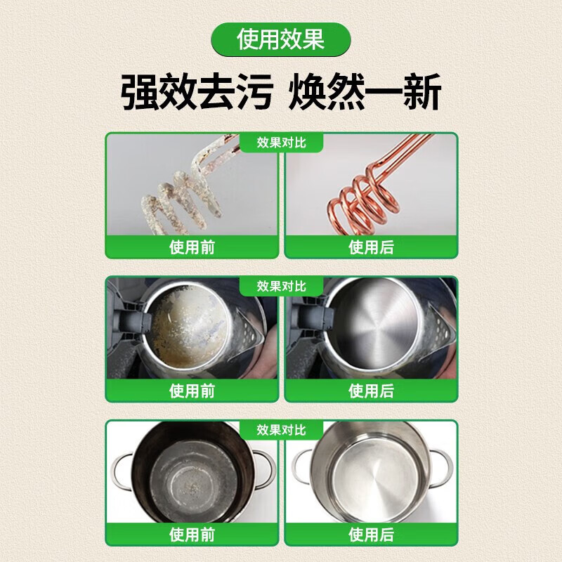 芳菲丽特 咖啡茶渍清除剂1000ml高清大图