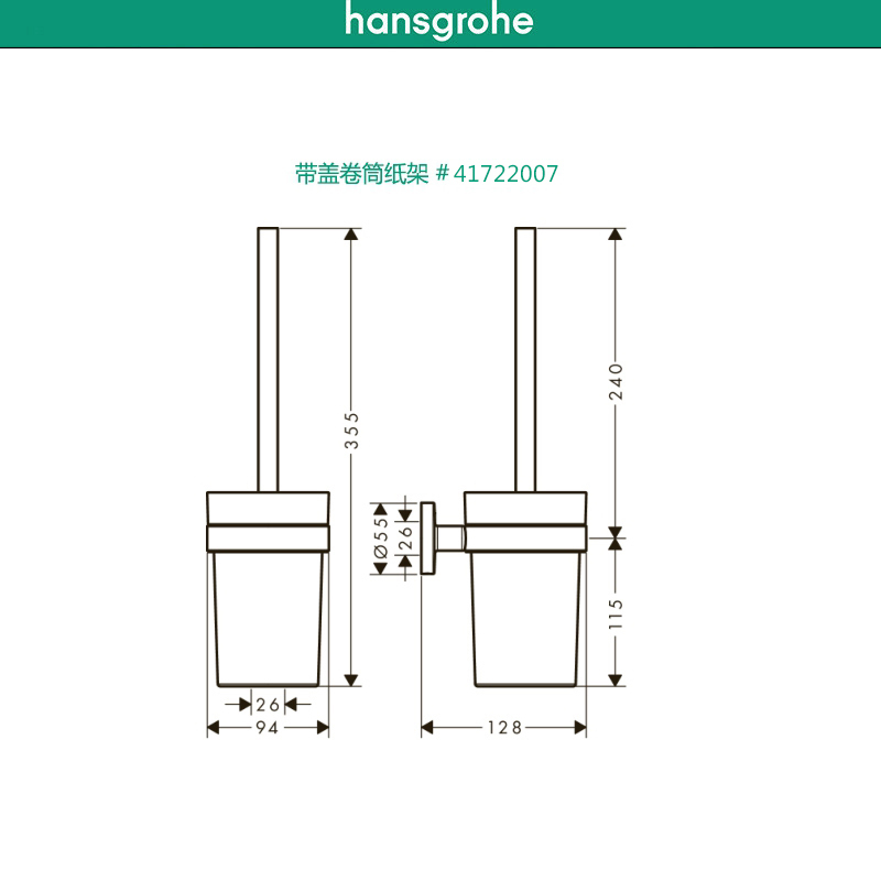 汉斯格雅hansgrohe 罗格斯卫浴五金5件套毛浴巾置物架挂件组合HG41728007五件套HG41727007三件套
