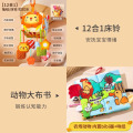婴儿车挂件玩具车载床吊挂推车安抚风铃0到1岁安全座椅后排摇铃 【12合1床铃】+【动物大布书】