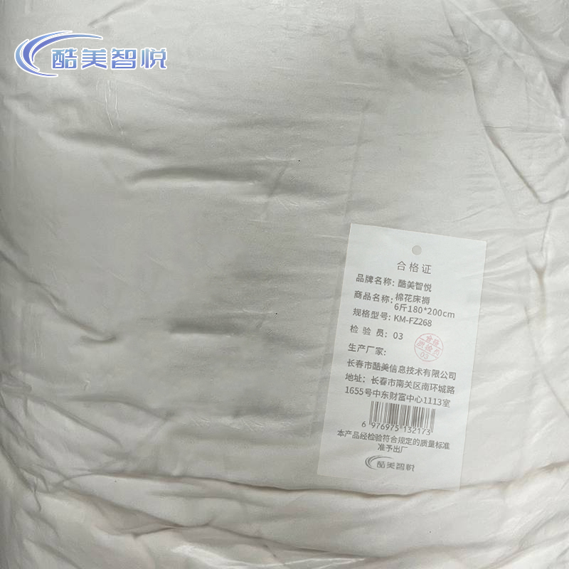 酷美智悦 棉花床褥6斤180*200cm KM-FZ268 个高清大图