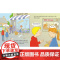 [外研社]丽声北极星分级绘本第四级上(山东外研版) 一年级起点四年级三年级起点六年级