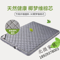 床垫椰棕床垫家用1.8米1.5m乳胶天然棕榈经济型定做折叠硬棕垫欧因