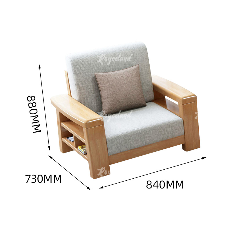 洛诗莲royceland现代简约实木沙发原木色实木沙发单人位