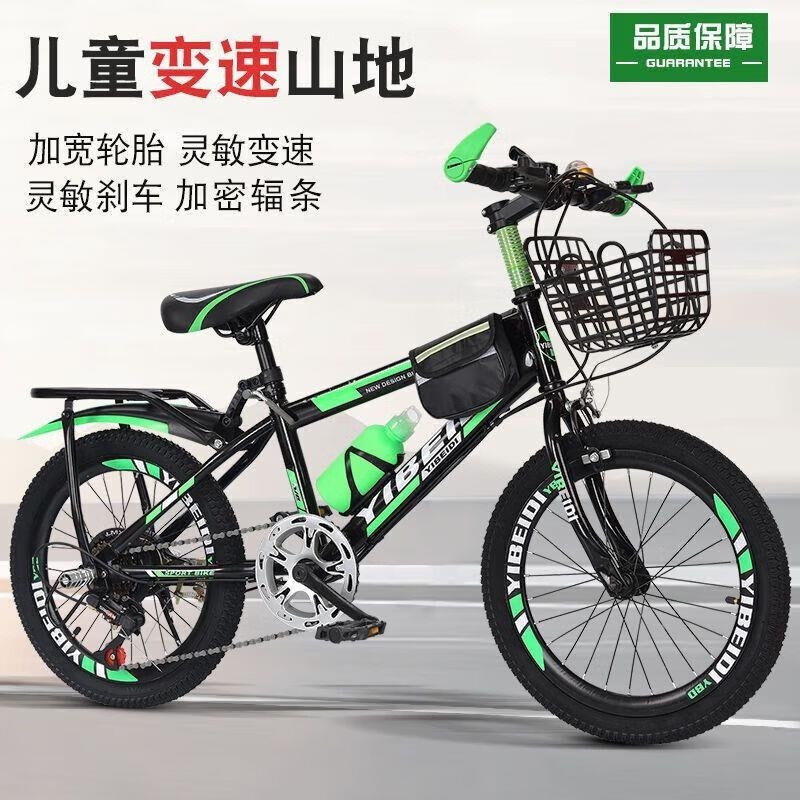 新款儿童山地车712岁变速学生自行车2022寸男女童高清大图