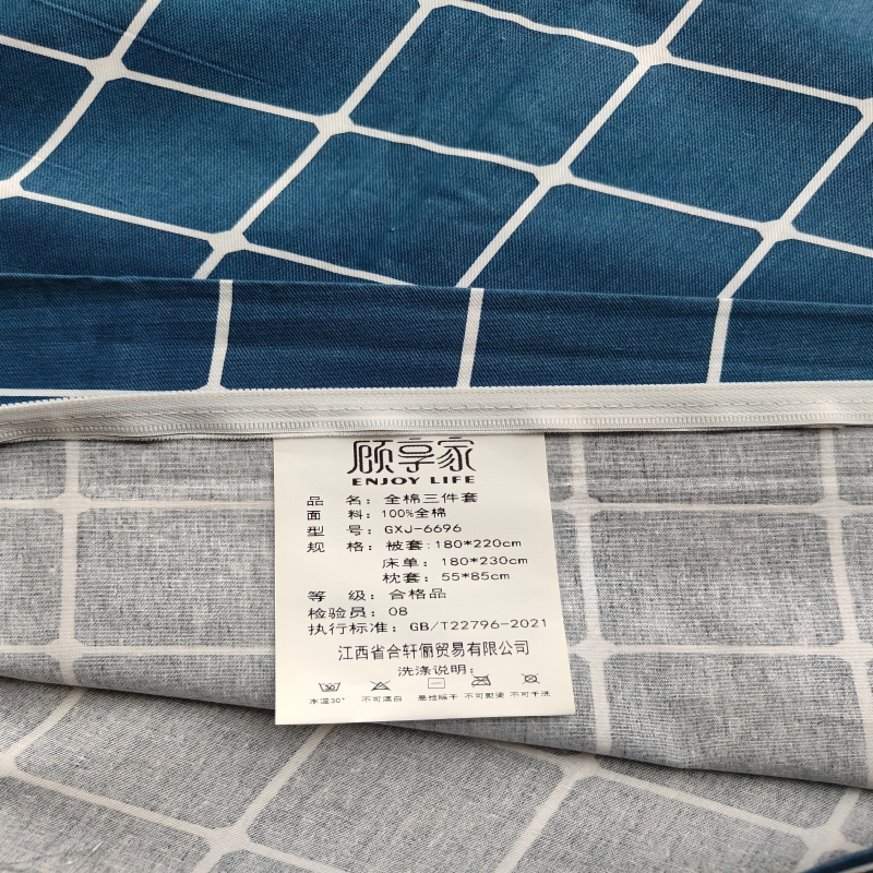 顾享家全棉三件套 GXJ-6696 套高清大图