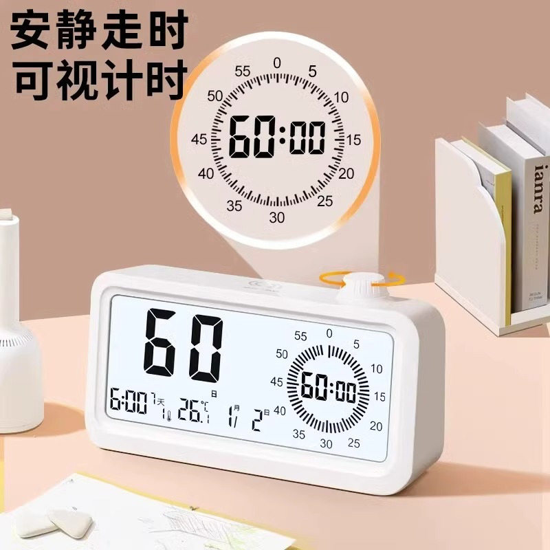 timess闹钟学生专用起床神器强力叫醒电子时钟时间自律管理计时器