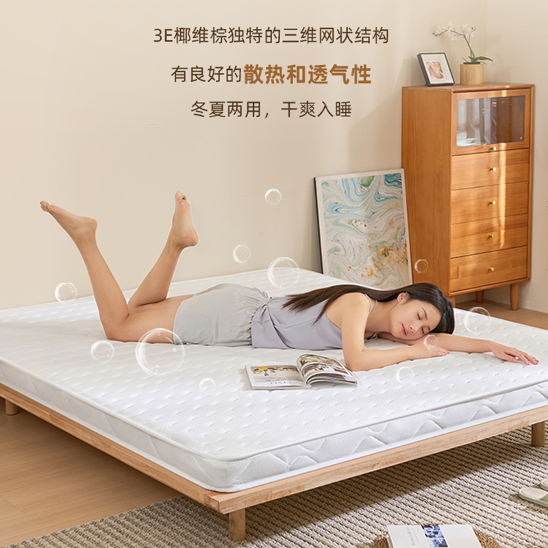 椰棕床垫椰棕垫棕榈硬垫子1.5米定制1.8儿童床垫护腰脊高清大图