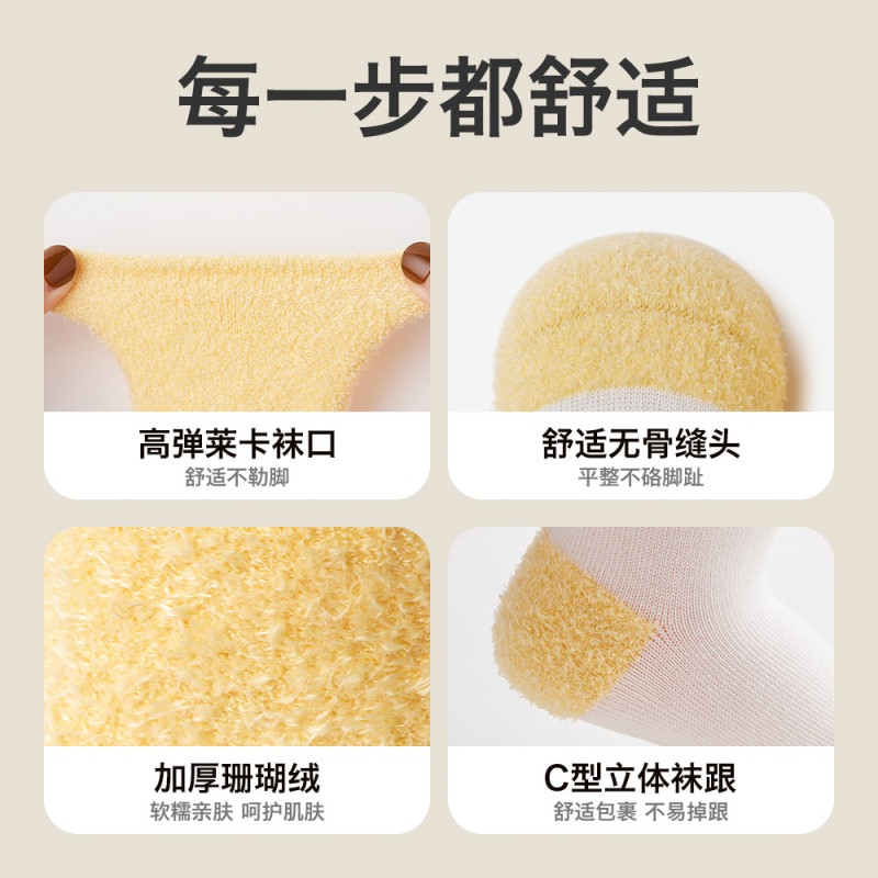 贝比婴儿珊瑚绒袜子秋冬加厚宝宝卡通可爱中筒袜无骨松口不勒腿