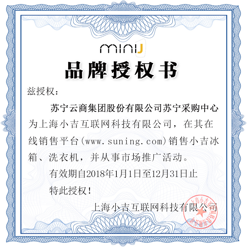 小吉(MINIJ) 6-P 2.8公斤全自动小型迷你洗衣机 婴儿儿童宝宝内衣洗 直驱变频 高温煮洗 单身公寓 小洗衣机