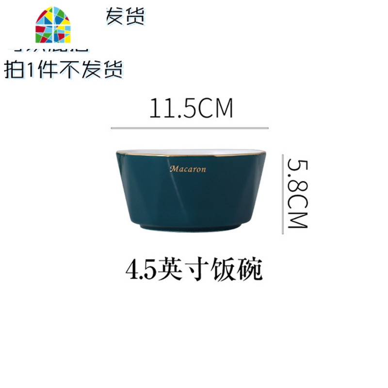 北欧风陶瓷金边碗碟套装组合家用情侣轻奢单个西餐盘简约个性 FENGHOU 5.5英寸甜品碗单品2件起发货