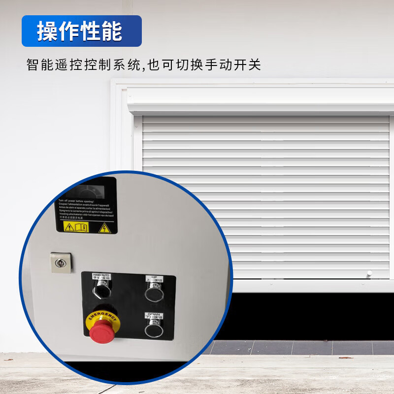 启功 QG-FBM2200 电动 白色卷闸门