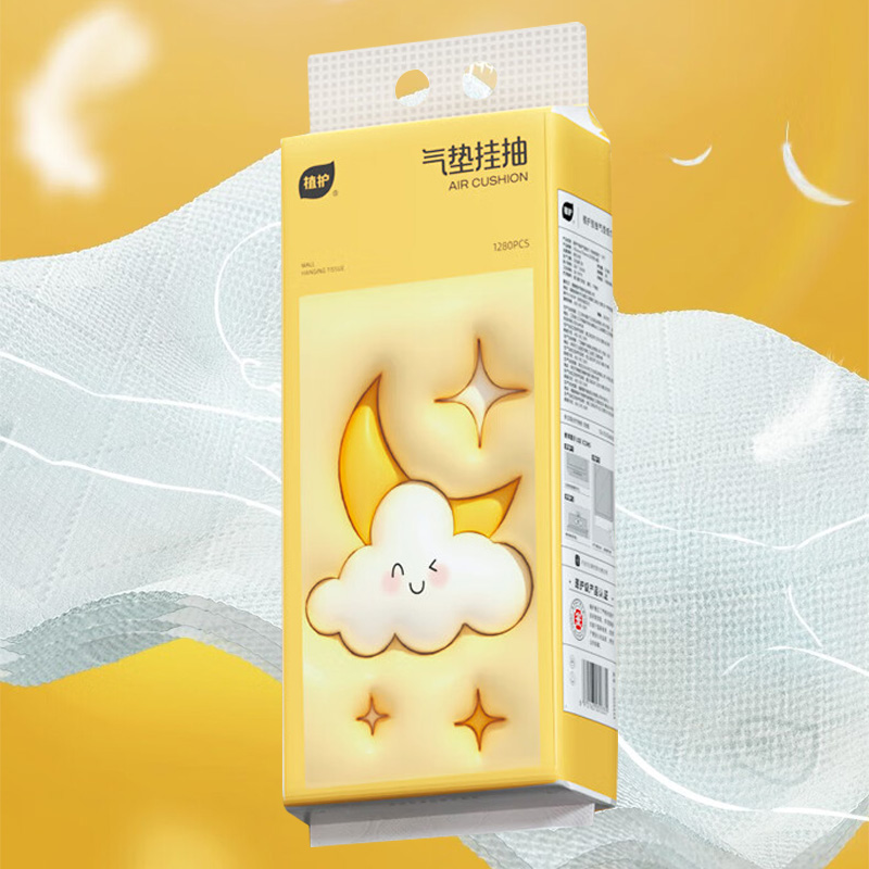 植护抽纸4层320抽*6提太阳花气垫挂抽ZH305533N6高清大图