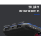 美能格(MAXCO) RP-10000 锐思迈腾移动电源 10000毫安（七包服务）