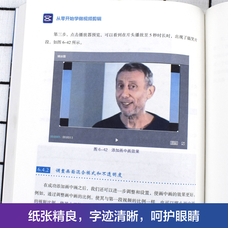 [正版]全套3册从零开始学做影片剪辑剪映手机摄影从入门到精通零基础玩转短影片手机拍照技巧教程摄影后期影片剪辑掌握影片剪辑高清大图