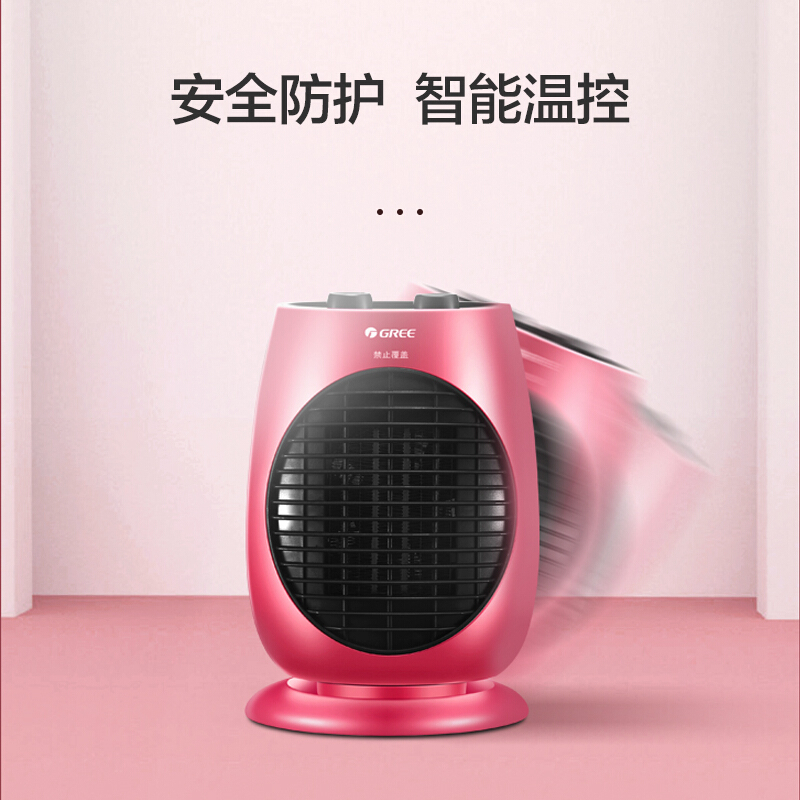 格力(GREE)暖风机 NTFD-18-WG 立式家用取暖器 PTC陶瓷发热体 即开即热 三档调节 摇头功能 倾倒断电