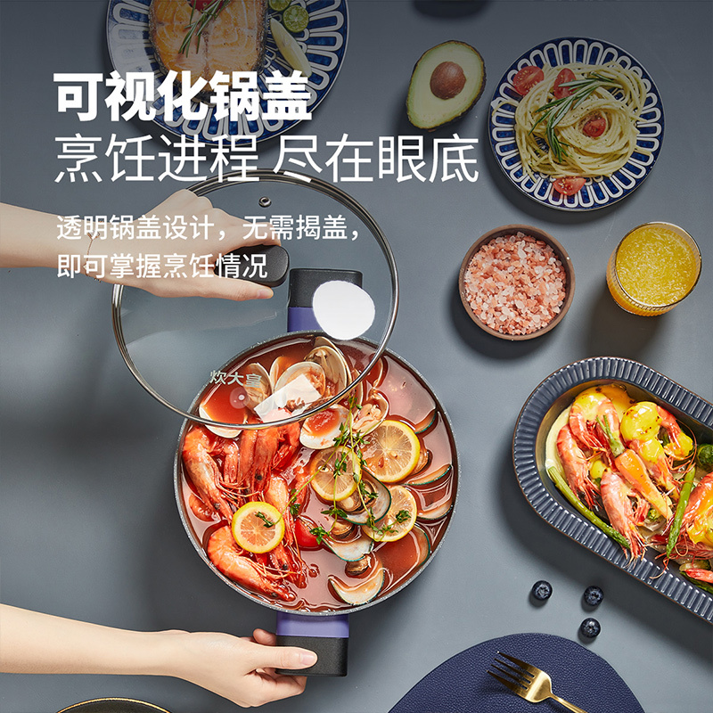 炊大皇酷系列汤锅轻盈可颠锅少油轻烟一锅多用麦饭石不粘快速清洗不挑炉灶家用烧汤轻巧不粘锅电磁炉燃气灶通用TG22K高清大图