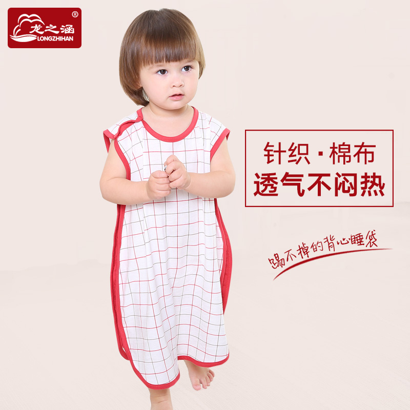 龙之涵[LONGZHIHAN]四层纱布背心睡袋儿童防踢被婴幼儿夏凉款无袖睡袋背心睡袋适合0-6岁 夏季 L