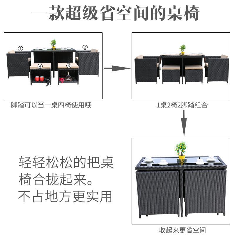 户外藤椅三件套花园庭院阳台休闲小阳台桌椅室外家具藤编桌椅茶几定制 平背2椅+1桌(黑色四线)
