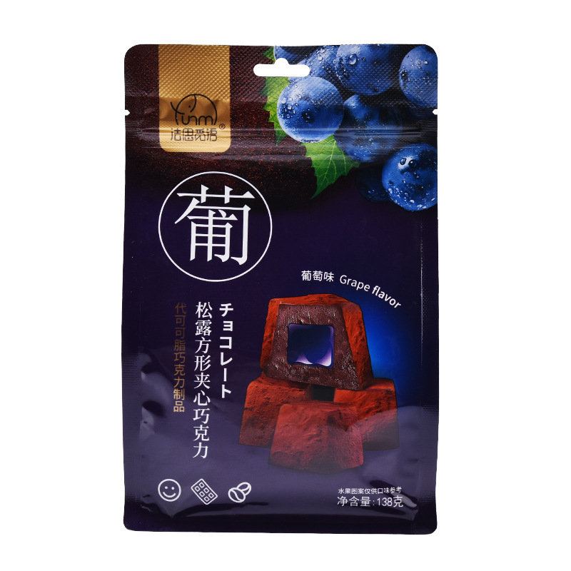 夹心巧克力138g*5袋 罐装礼盒装结婚喜糖零食散装送礼糖果休闲食品圣诞旗舰店高清大图