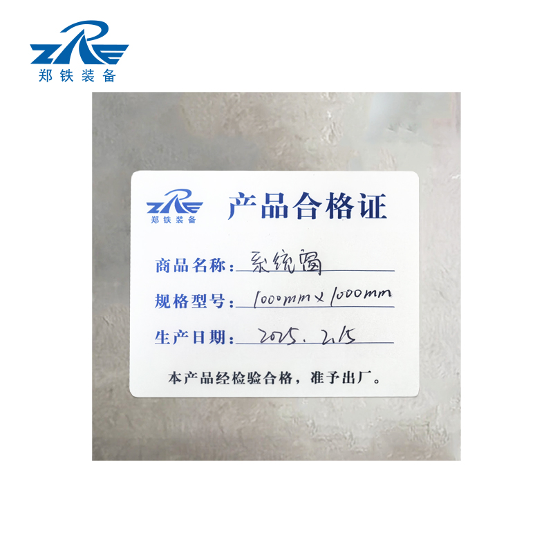 ZRE 窗玻璃 系统窗 1000mm*1000mm(平方米)高清大图