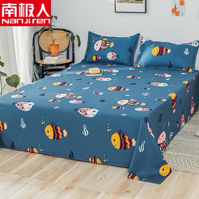 床单单件宿舍单人学生双人床1.8米1.5m夏季1.2单子夏天被单 快乐的鱼 160cmx230cm（单床单建议拍2件换洗）