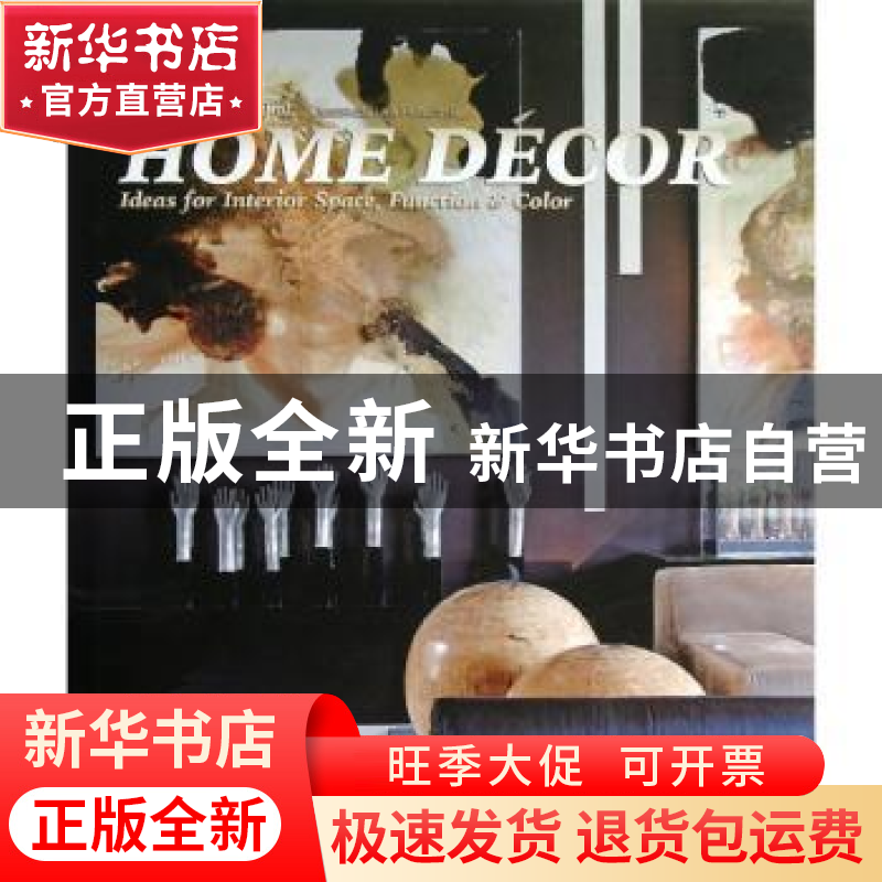 正版 HOME 高迪国际出版(香港)有限公司编 大连理工大学出版社 97高清大图