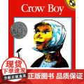 Crow Boy （Caldecott Honor Bo……