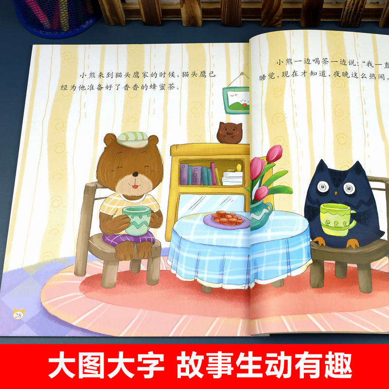 儿童科普绘本第一辑[5册] [正版]a4大开本全套2册 儿童绘本3到6岁幼儿园绘本阅读亲子睡前故事书4-5岁学前班老师三高清大图