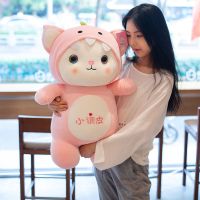 可爱小猫公仔卡通小号玩偶儿童女生礼物猫咪变身恐龙青蛙毛绒玩具 变身恐龙款 35厘米(送佩奇钥匙挂件)