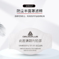 代尔塔(Deltaplus)防尘滤棉105017 防尘防毒面具配件M6300套装配套滤棉【10片装】