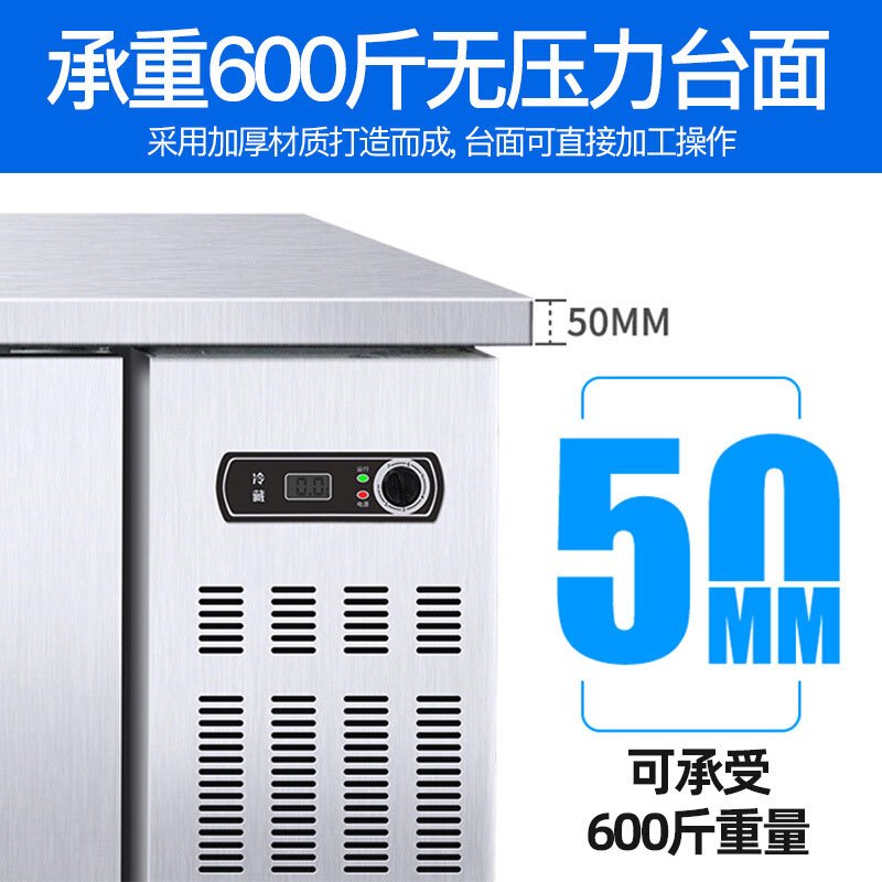 乐创(lecon)商用冷藏冷冻工作台 奶茶店设备全套卧式冰柜厨房平冷操作台冰箱 1.2*0.8米全冷冻LC-GZT012