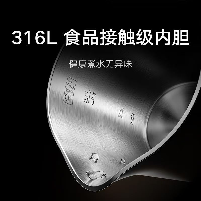 小米米家恒温电水壶3Pro烧热水壶保温一体316不锈钢家用智能开水高清大图