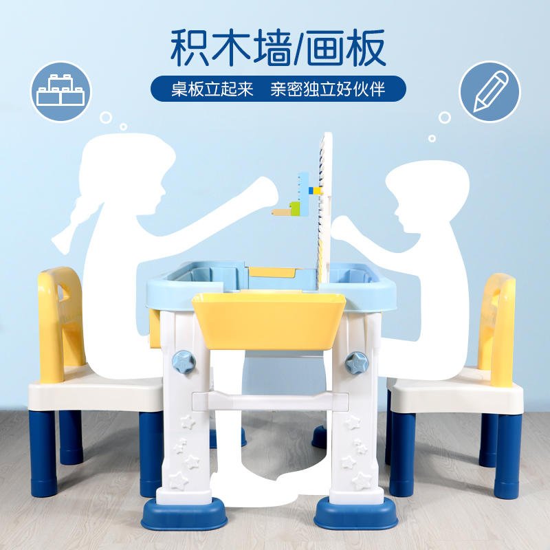 儿童积木桌子多功能拼装玩具2女宝宝游戏学习桌男孩3-6岁沙 【送300小颗粒、2片小颗粒底板】积木桌+椅子+168风车乐高清大图