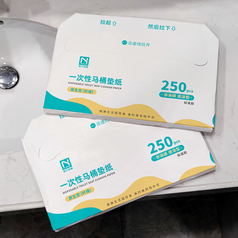 诺兰森迪 38*26*12cm,250片/包 一次性马桶垫 (计价单位:包)高清大图