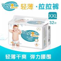 趣奇宝宝柔薄畅吸小裤衩拉拉裤/尿不湿 箱装 超大号 XXL96片(15kg以上)
