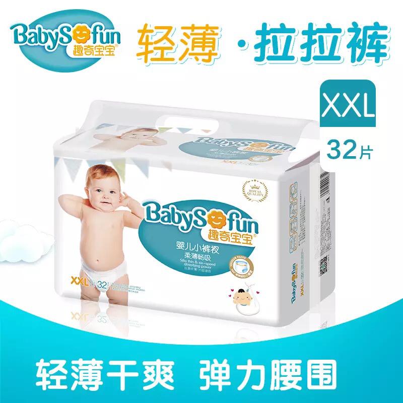 趣奇宝宝柔薄畅吸小裤衩拉拉裤/尿不湿 箱装 超大号 XXL96片(15kg以上)