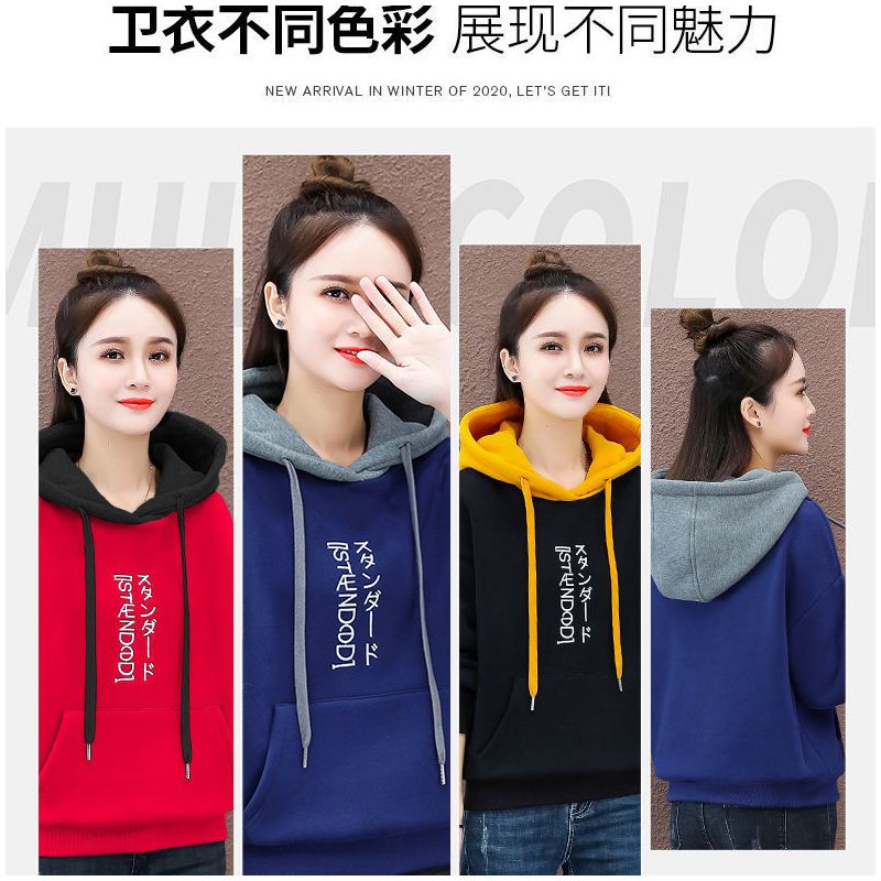 撞色连帽卫衣女2021年秋冬新款加绒加厚洋气时尚宽松韩版百搭外套