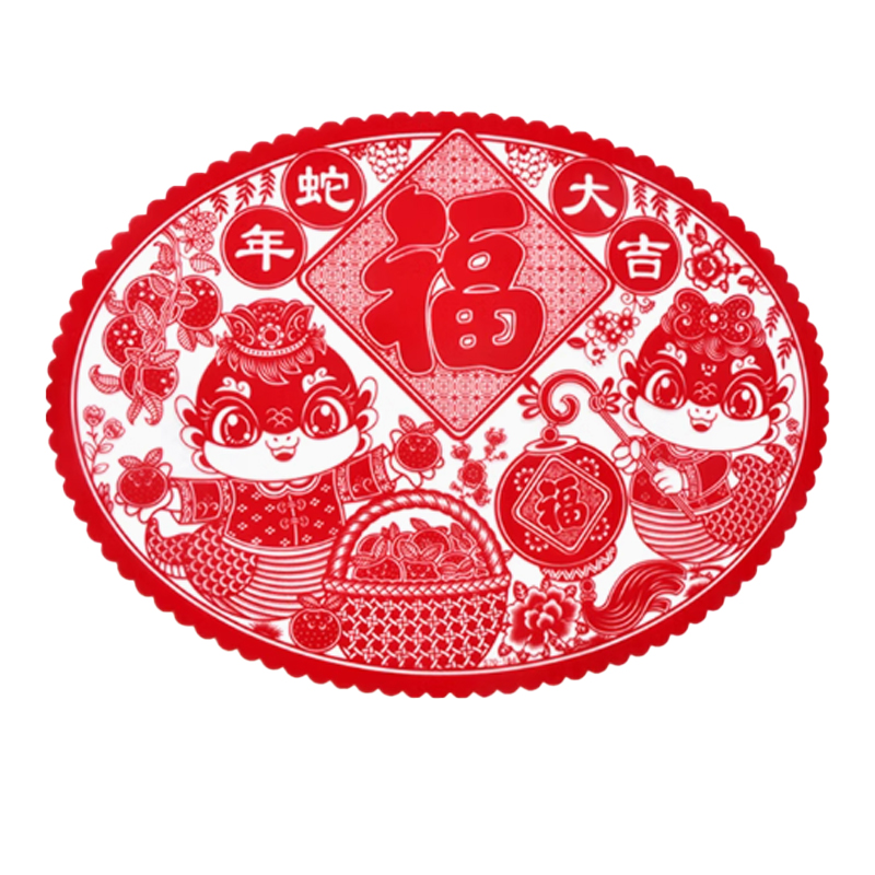 锦瑞星新年装饰窗花50*70cm/张高清大图
