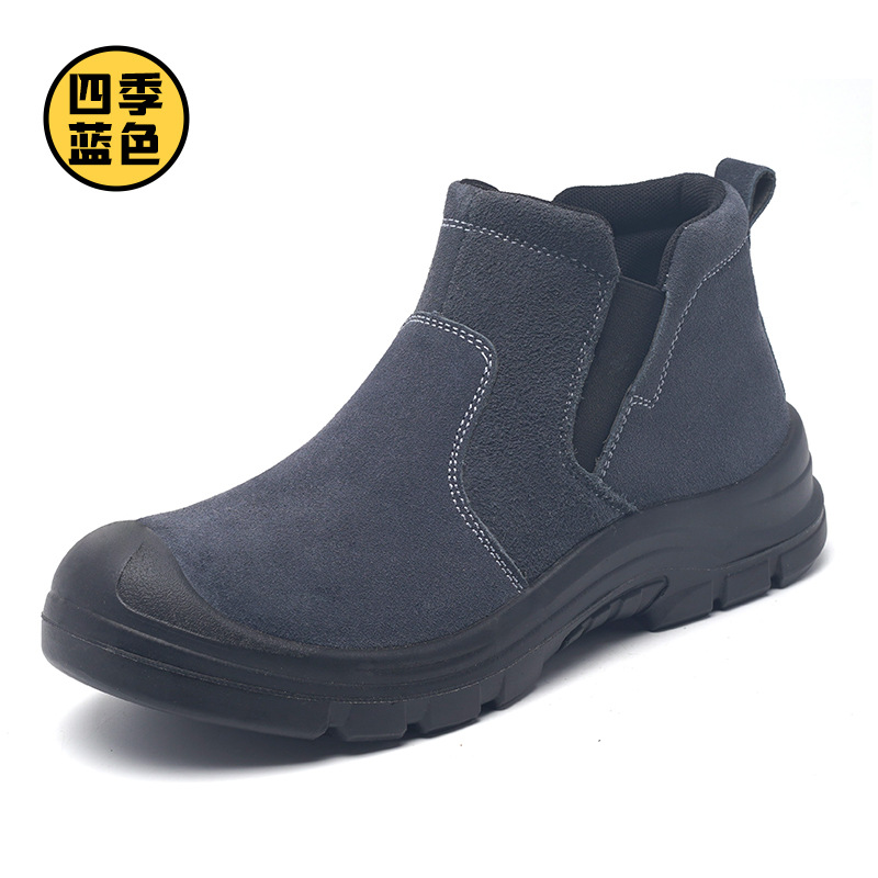 麒燕 男款防砸防刺防护鞋2031/双高清大图