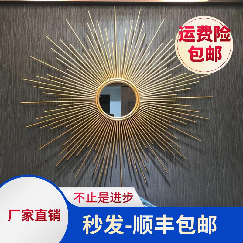 新中式金属壁挂客厅卧室沙发背景墙面装饰品轻奢家居玄关过道壁饰 三维工匠 新品太阳镜60cm_865
