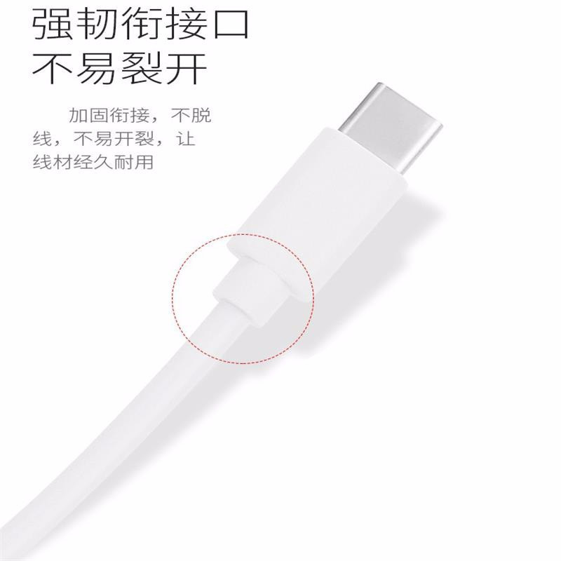 三合一数据线一拖三手机平板通用充电线 1m 一拖三合一充电数据线 单只装 2068