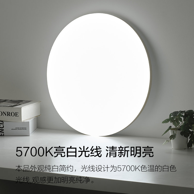 欧普照明金色智控升级led圆形方形现代黑边简约卧室餐厅书房吸顶灯WS