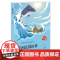 非洲民间故事(“快乐读书吧”系列) 非洲民间故事 培养阅读兴趣形成阅读习惯增强阅读体验 青岛出版社